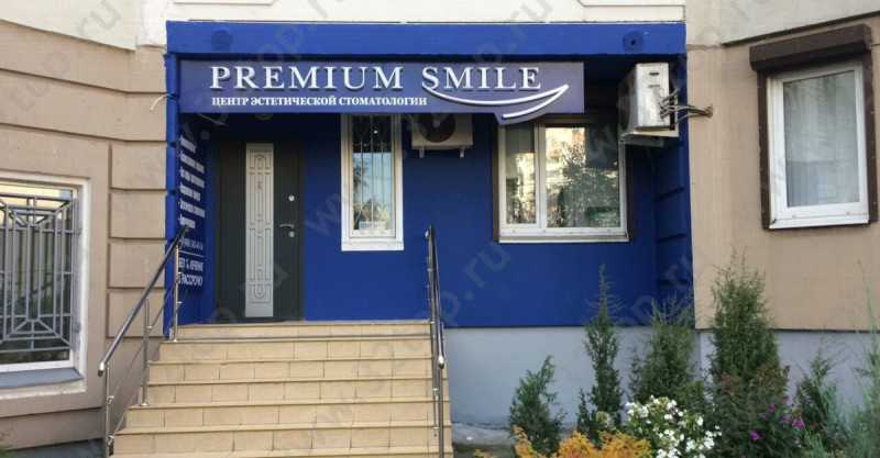 Стоматологическая клиника PREMIUM SMILE (ПРЕМИУМ СМАЙЛ) м. Улица Дмитриевского