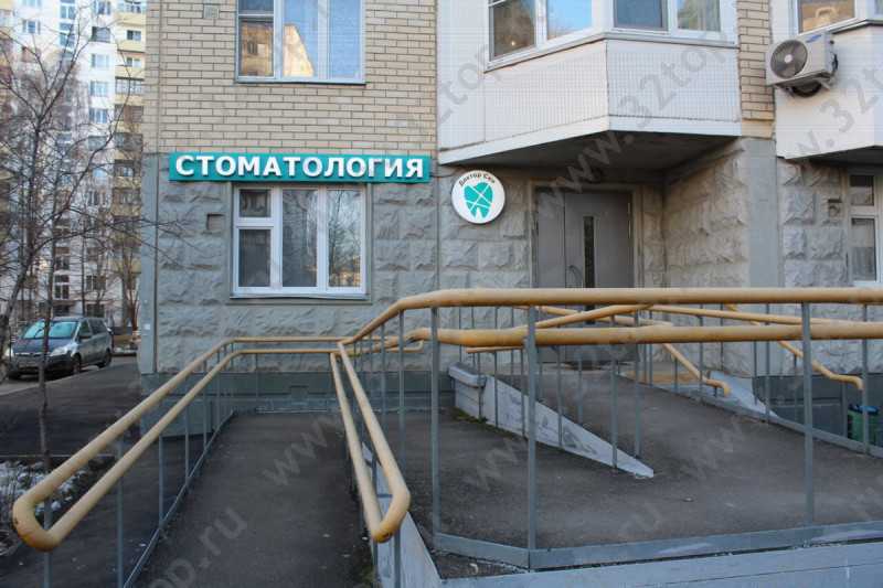 Стоматологическая клиника DOCTOR SEN (ДОКТОР СЕН) м. Медведково