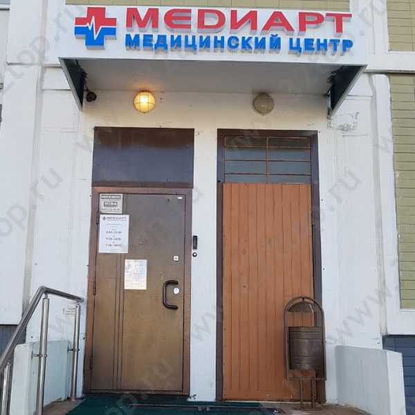 Сеть медицинских центров МЕДИАРТ