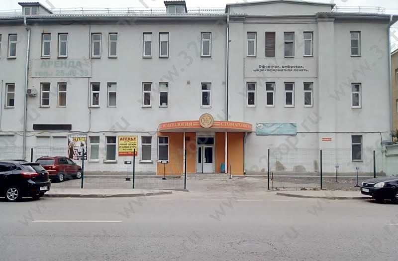 Фотография клиники