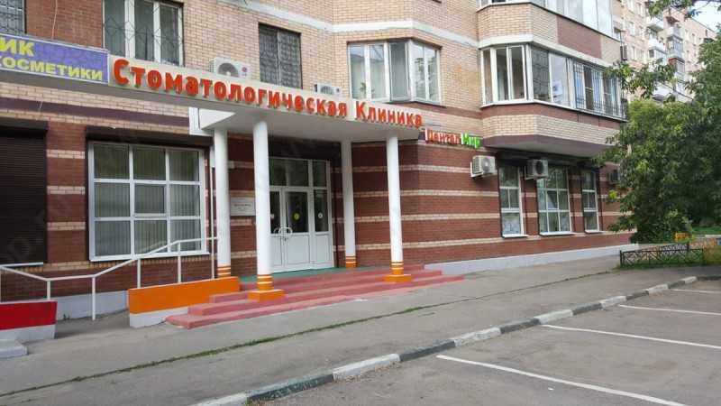 Стоматологическая клиника МЕДИКАСТОМ м. Первомайская