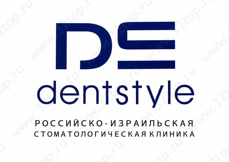 Стоматология DENTSTYLE м. Кунцевская