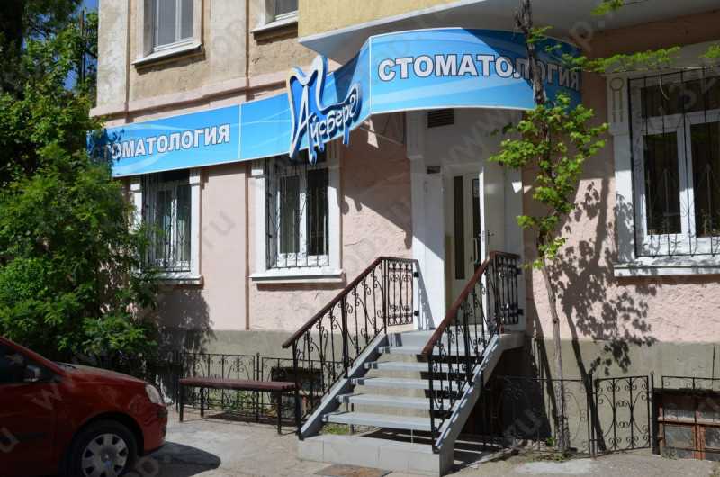 Фотография клиники