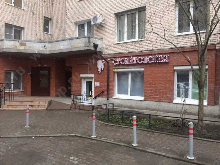 Фотография клиники