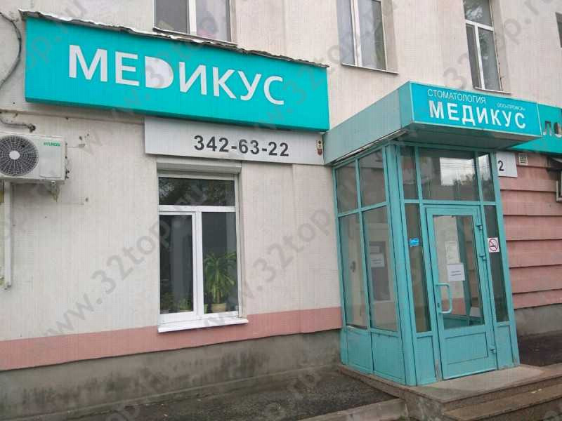 Фотография клиники