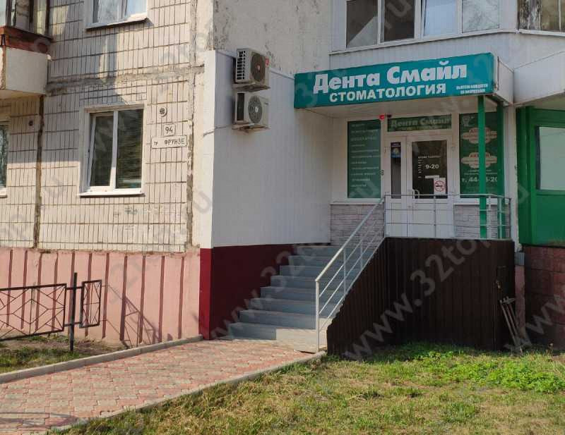 Стоматология дента смайл томск Чистка зубов ультразвуком Томск Чехова