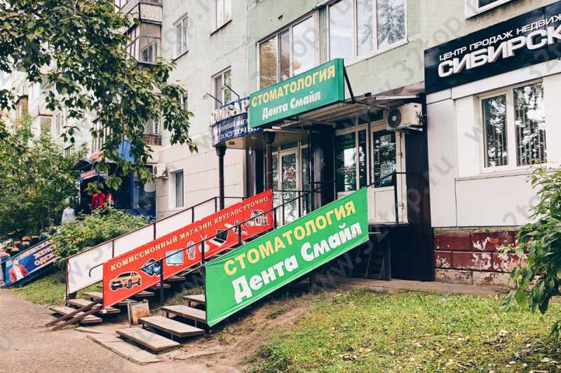 Фотография клиники