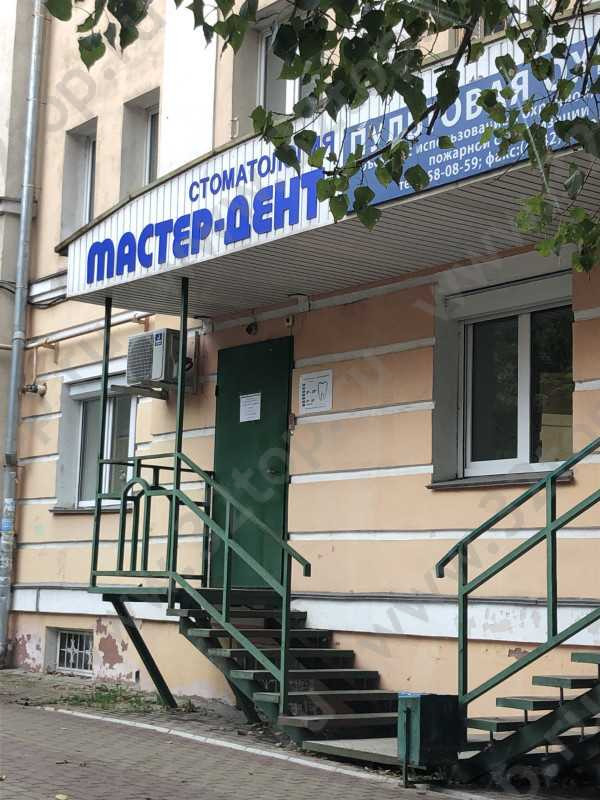 Фотография клиники