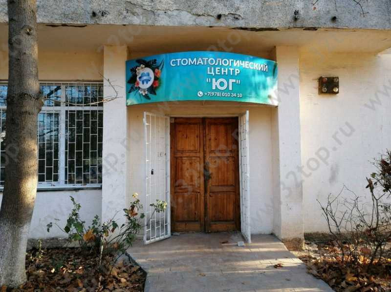 Фотография клиники