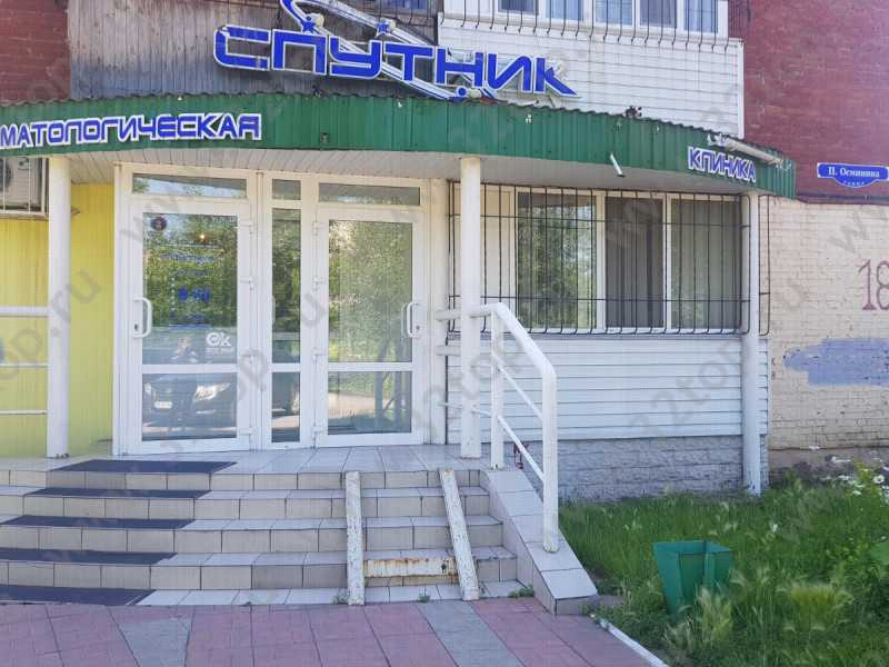 Фотография клиники
