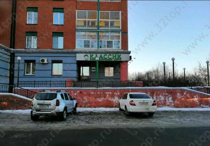 Фотография клиники