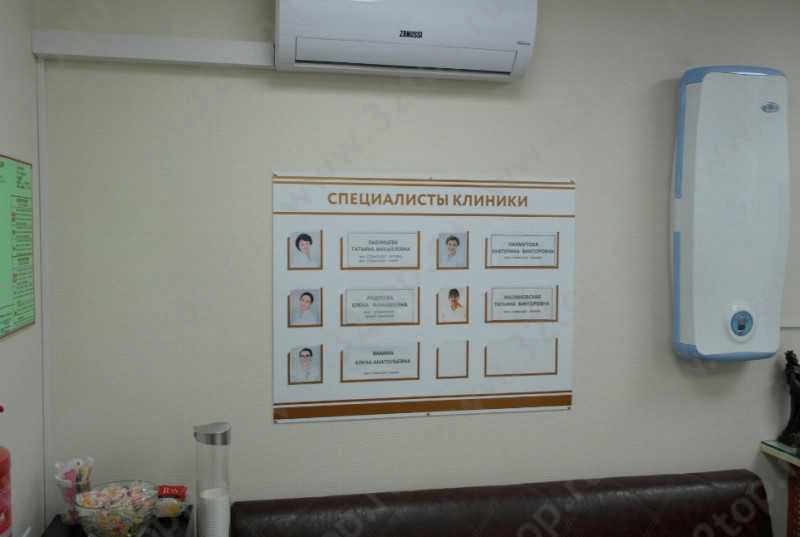 Стоматологическая клиника ЛАТА-ДЕНТ 