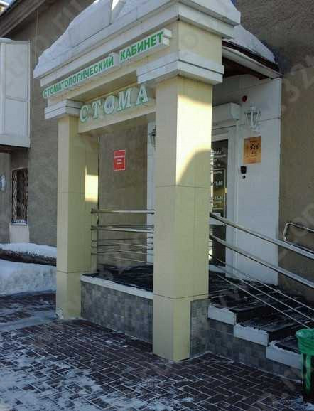 Фотография клиники