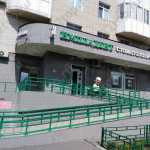 Стоматологический комплекс ИМПЛАDENT (ИМПЛАДЕНТ) м. Тимирязевская