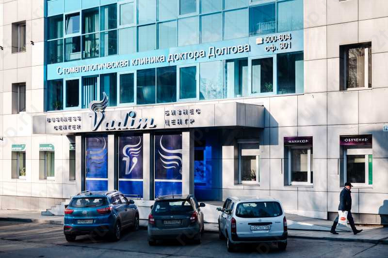 Фотография клиники