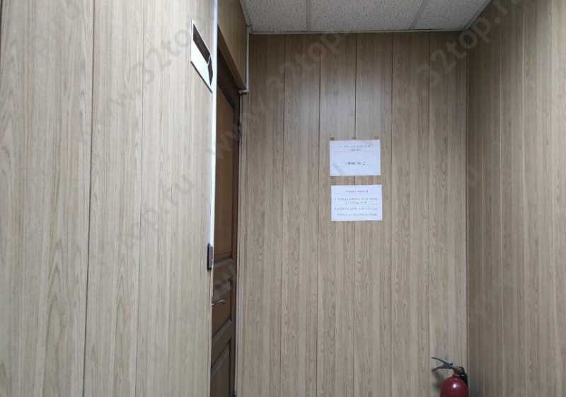 Фотография клиники