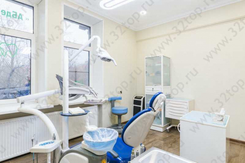 Стоматологическая клиника АБДЕНТ м. Рязанский проспект