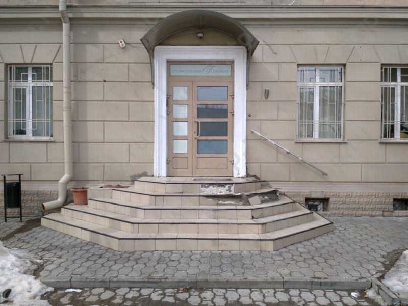 Фотография клиники