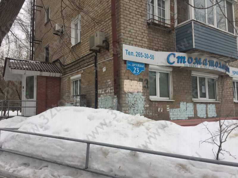 Фотография клиники