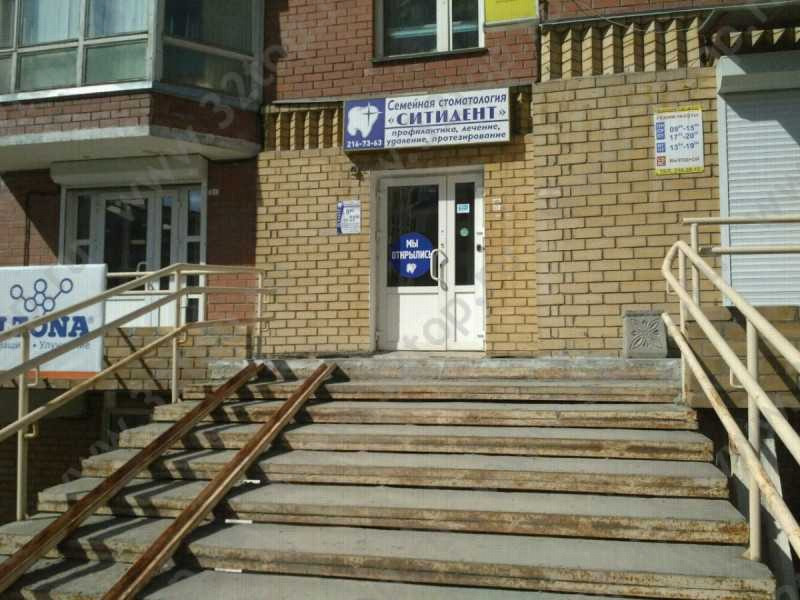 Фотография клиники