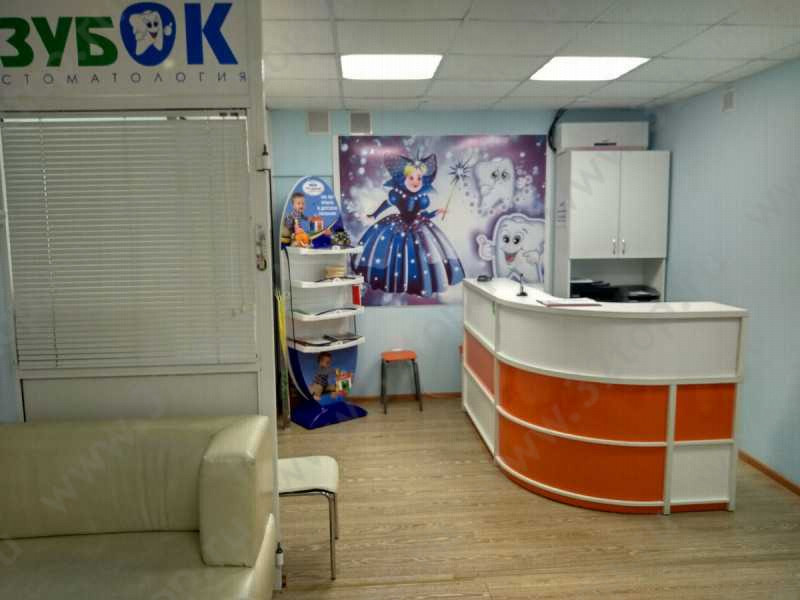 Фотография клиники