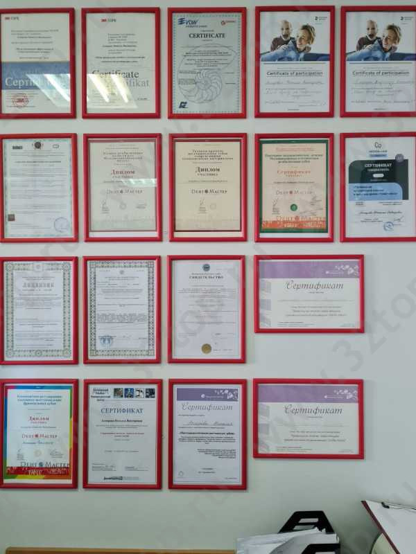 Фотография клиники