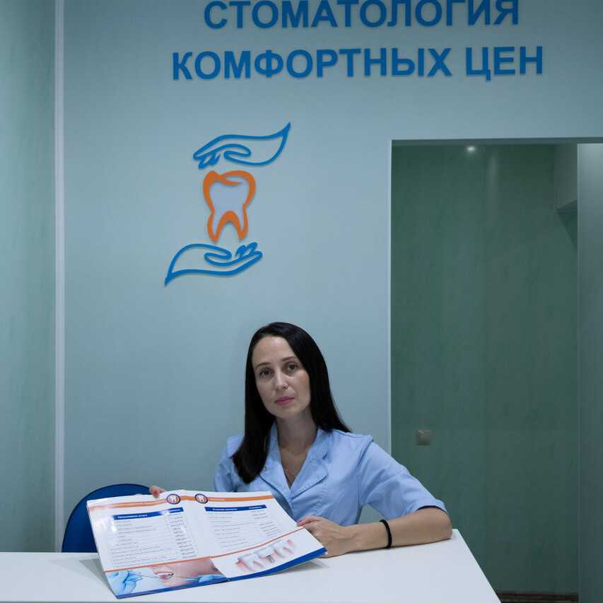 Фотография клиники