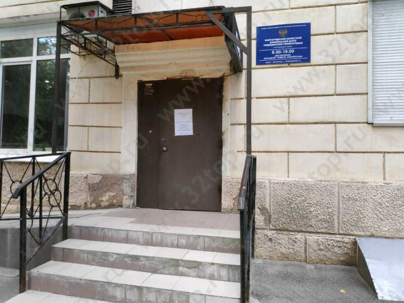 Фотография клиники