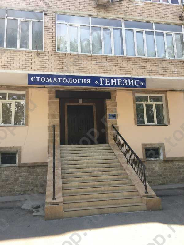 Фотография клиники