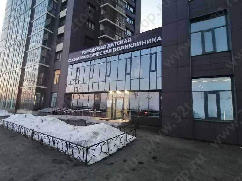 Фотография клиники