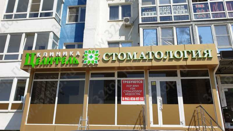 Фотография клиники