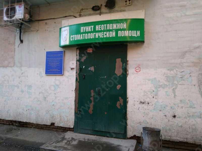 Фотография клиники