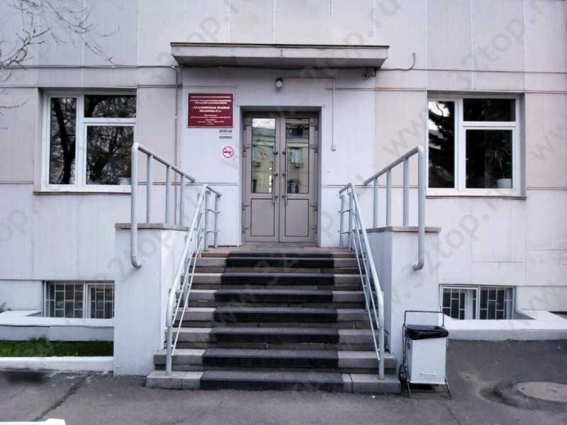 Фотография клиники