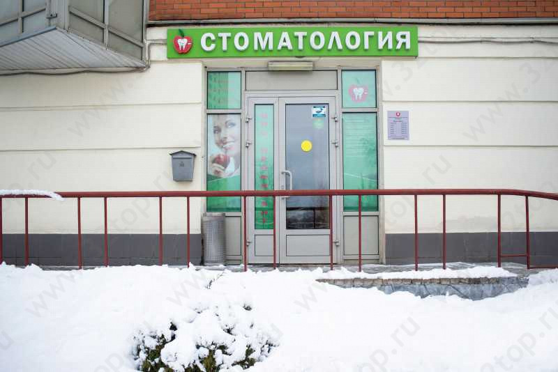 Центр профилактической стоматологии ПРОФИДЕНТ м. Проспект Вернадского
