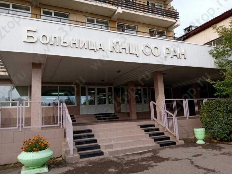 Фотография клиники