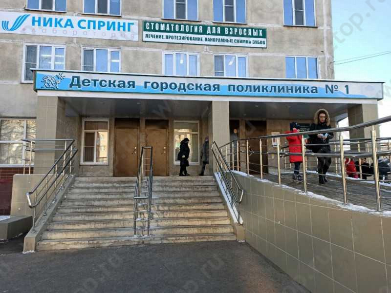 Фотография клиники