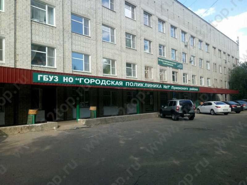 Фотография клиники
