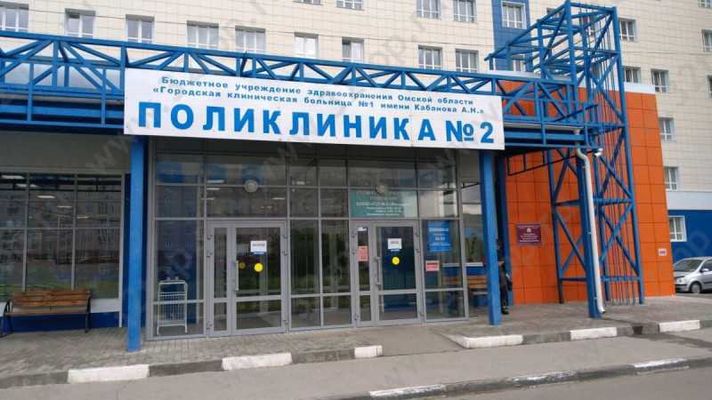 Фотография клиники