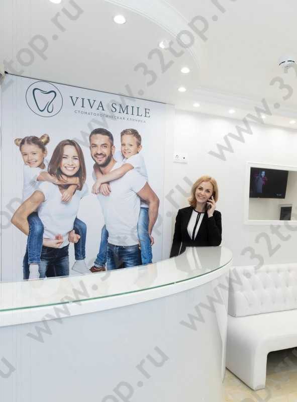 Стоматологическая клиника VIVA SMILE (ВИВА СМАЙЛ) м. Сухаревская