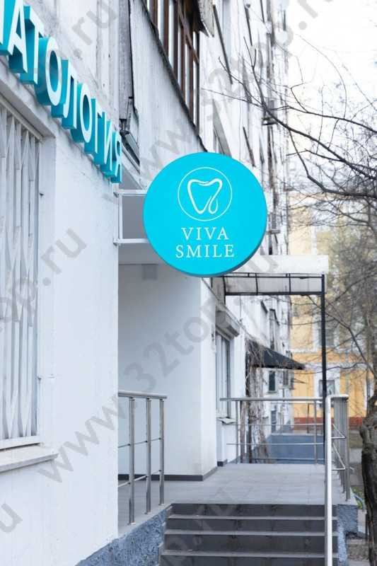 Стоматологическая клиника VIVA SMILE (ВИВА СМАЙЛ) м. Сухаревская