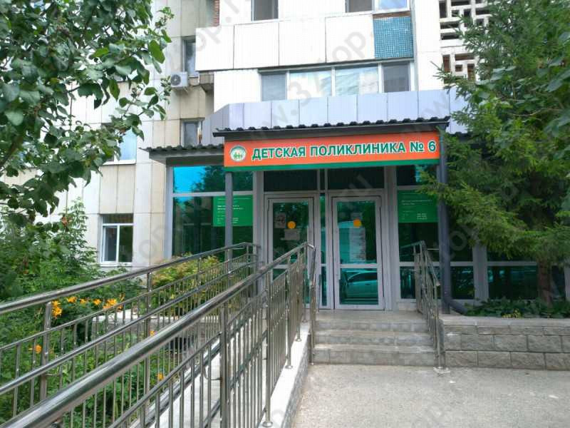 Фотография клиники