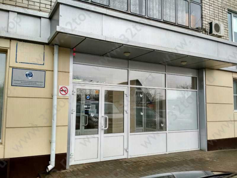 Фотография клиники