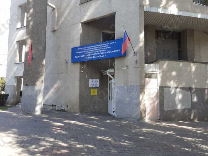 Фотография клиники