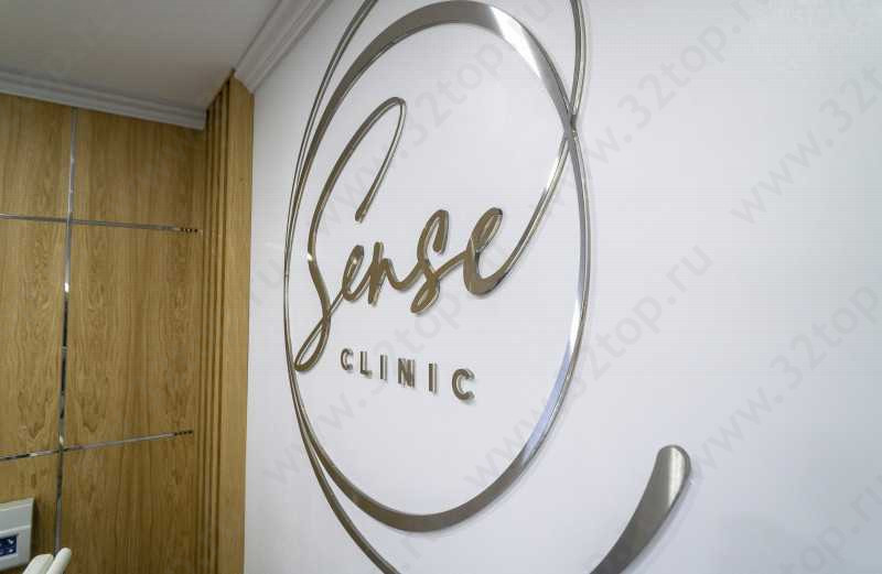 Стоматологический центр SENSE CLINIC (СЕНС КЛИНИК) м. Проспект Вернадского