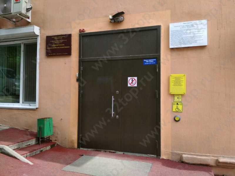 Фотография клиники