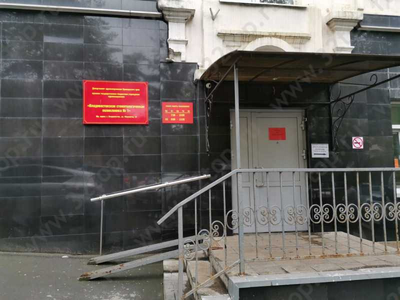 Фотография клиники
