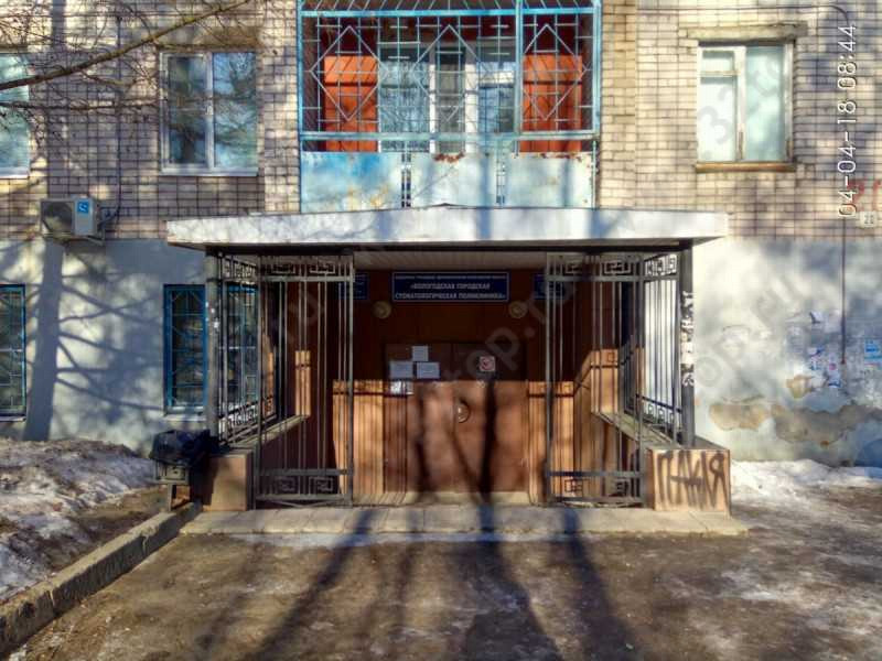 Фотография клиники