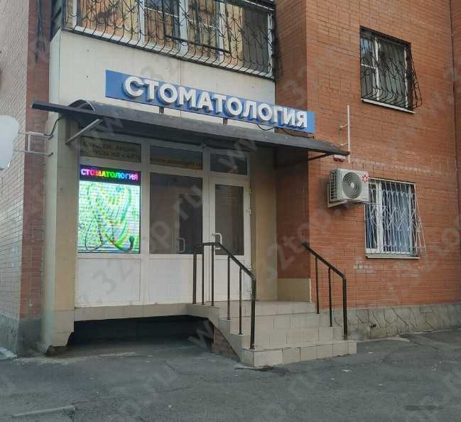 Стоматология СТОМЛАЙТ