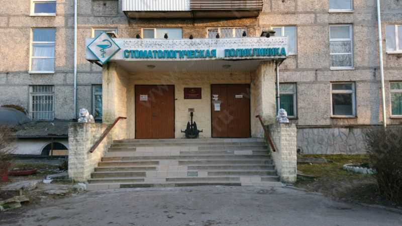 Фотография клиники