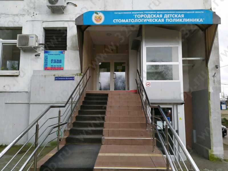 Фотография клиники